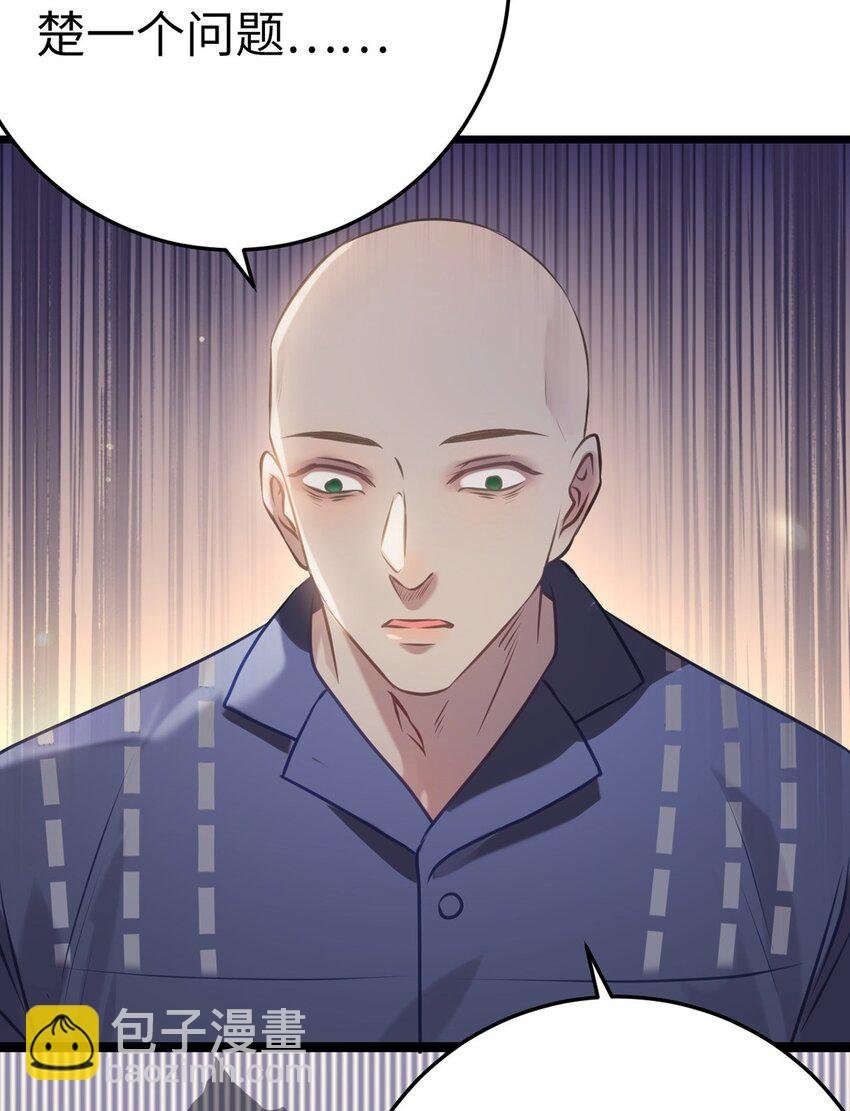 174 将功赎罪