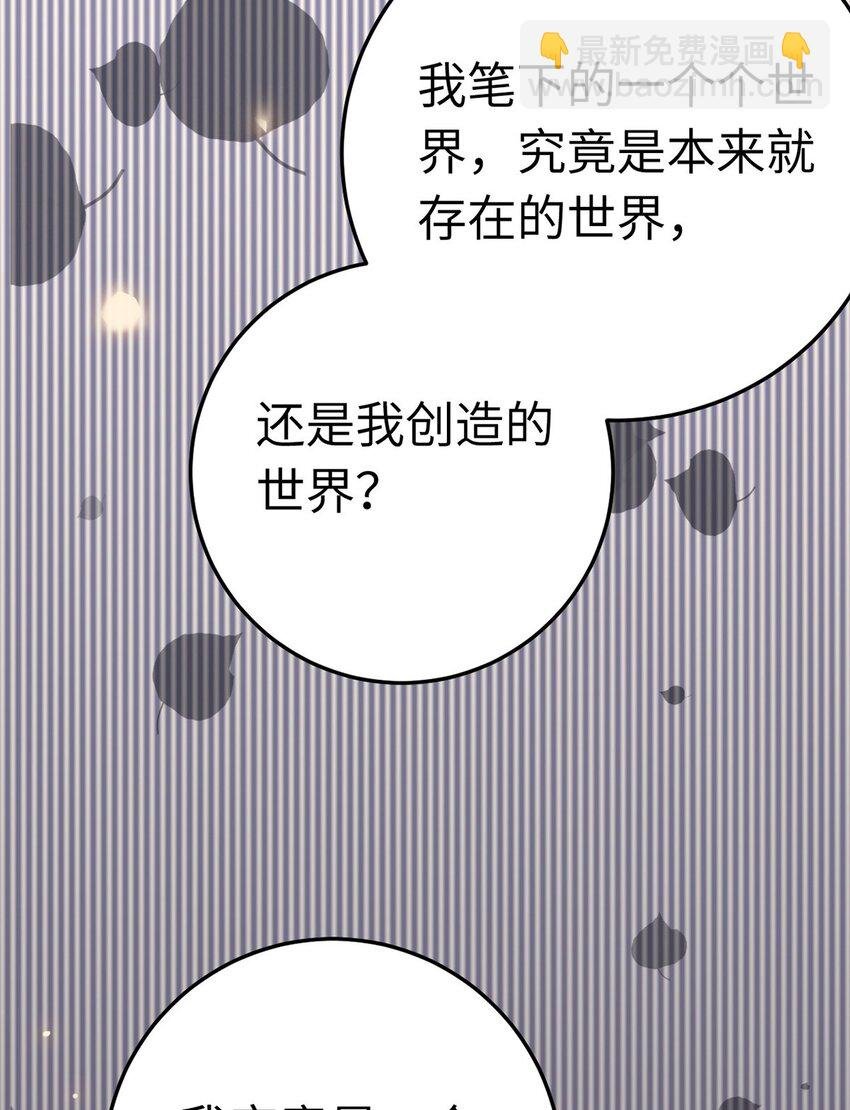 174 将功赎罪