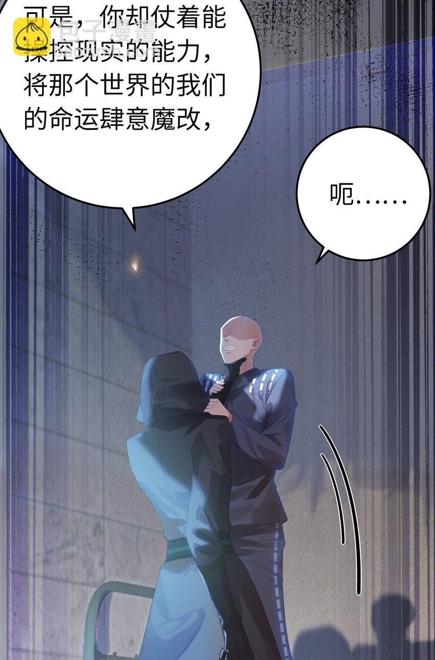 174 将功赎罪