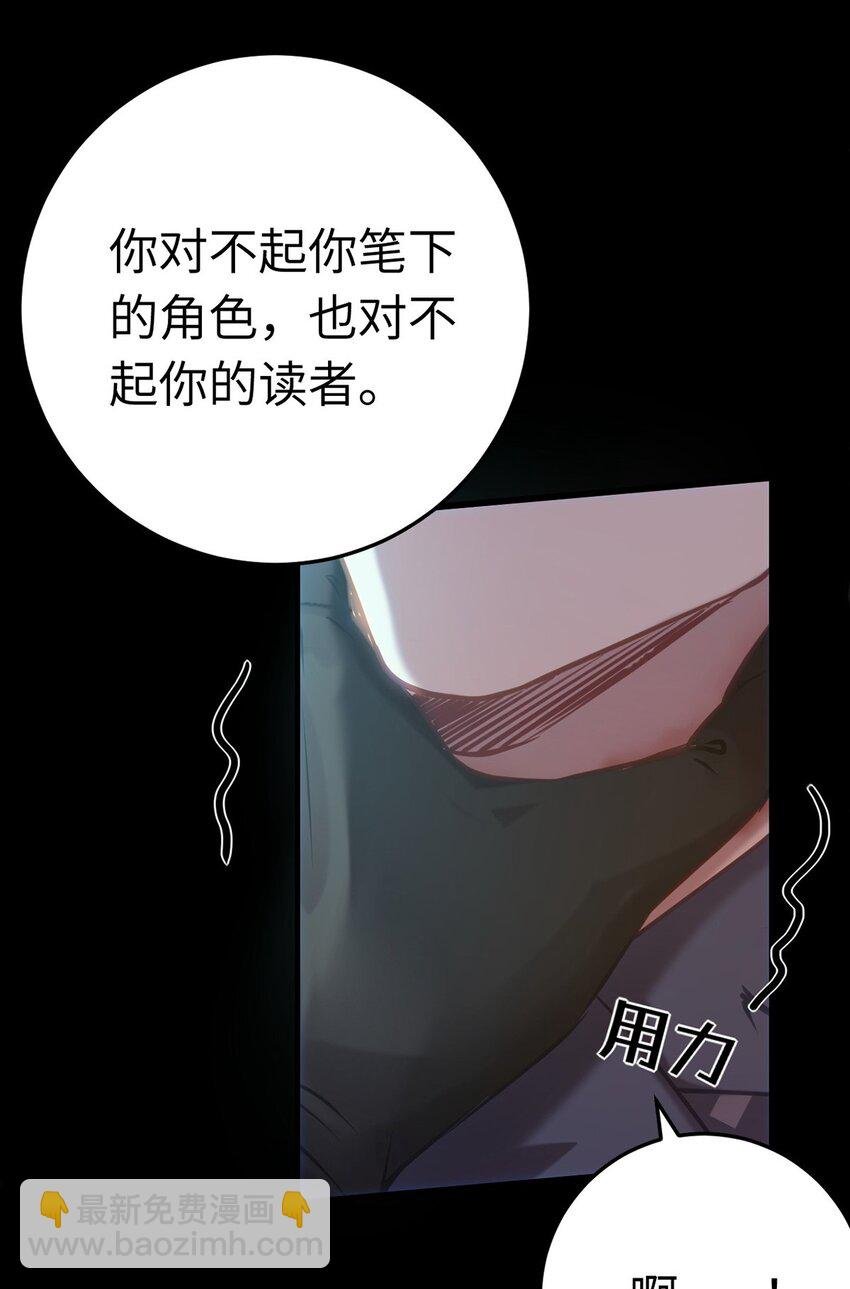 174 将功赎罪