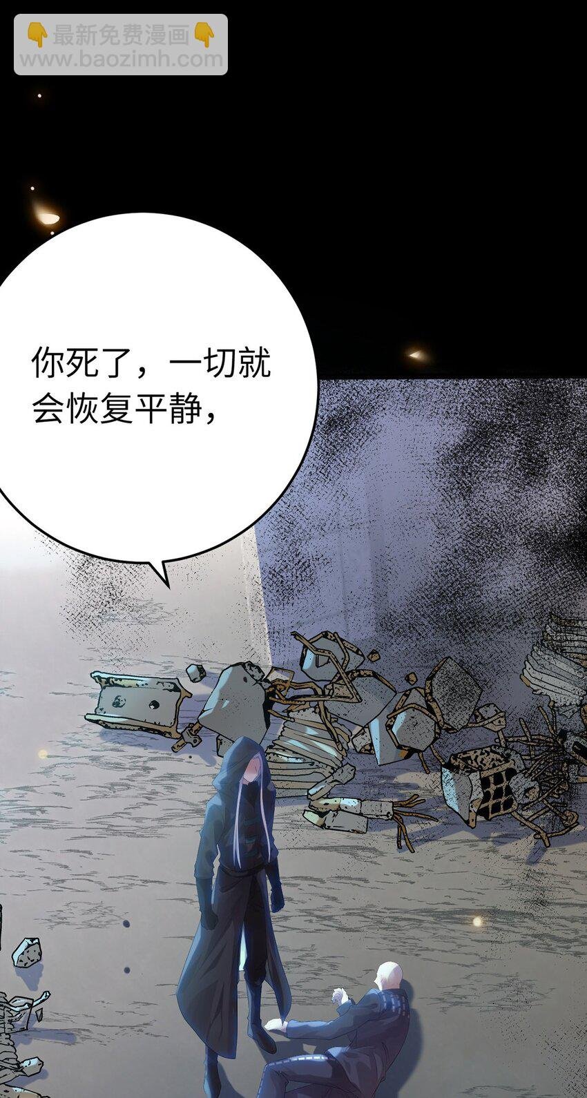 174 将功赎罪