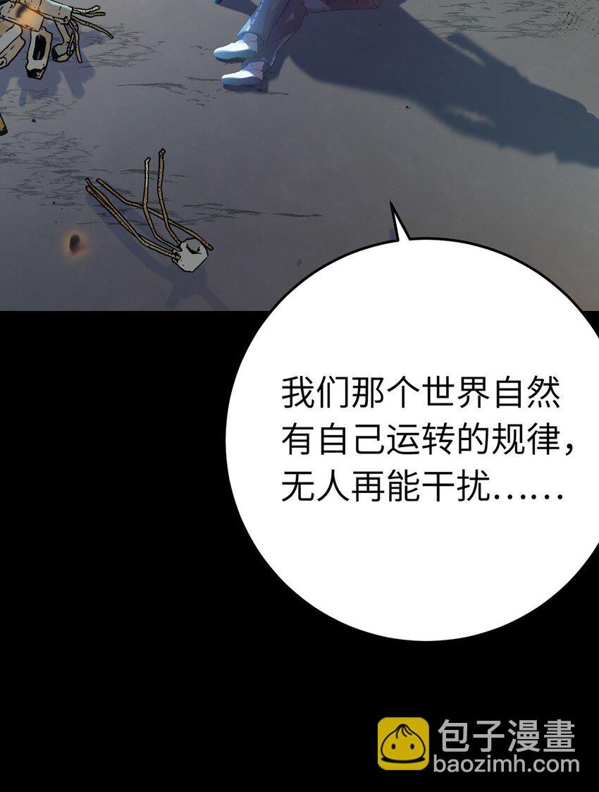 174 将功赎罪