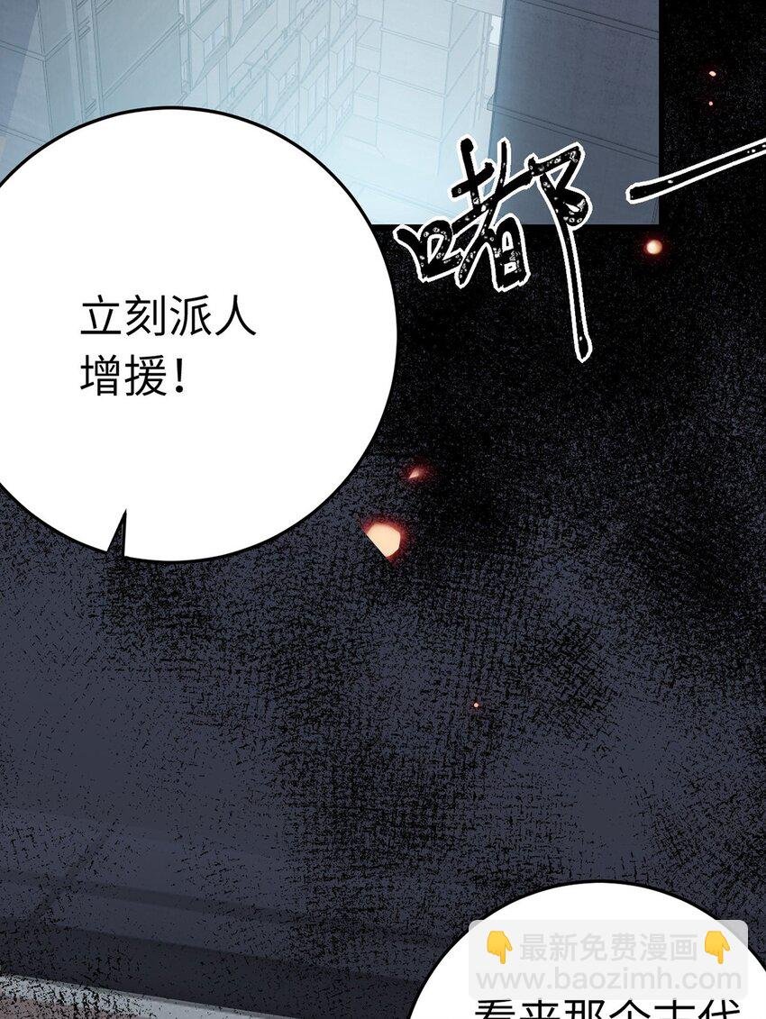 174 将功赎罪