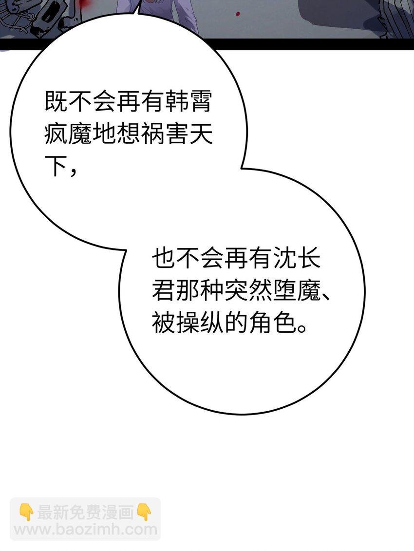 174 将功赎罪