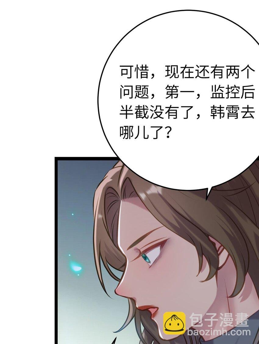 174 将功赎罪