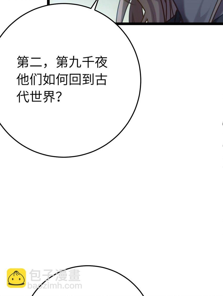 174 将功赎罪