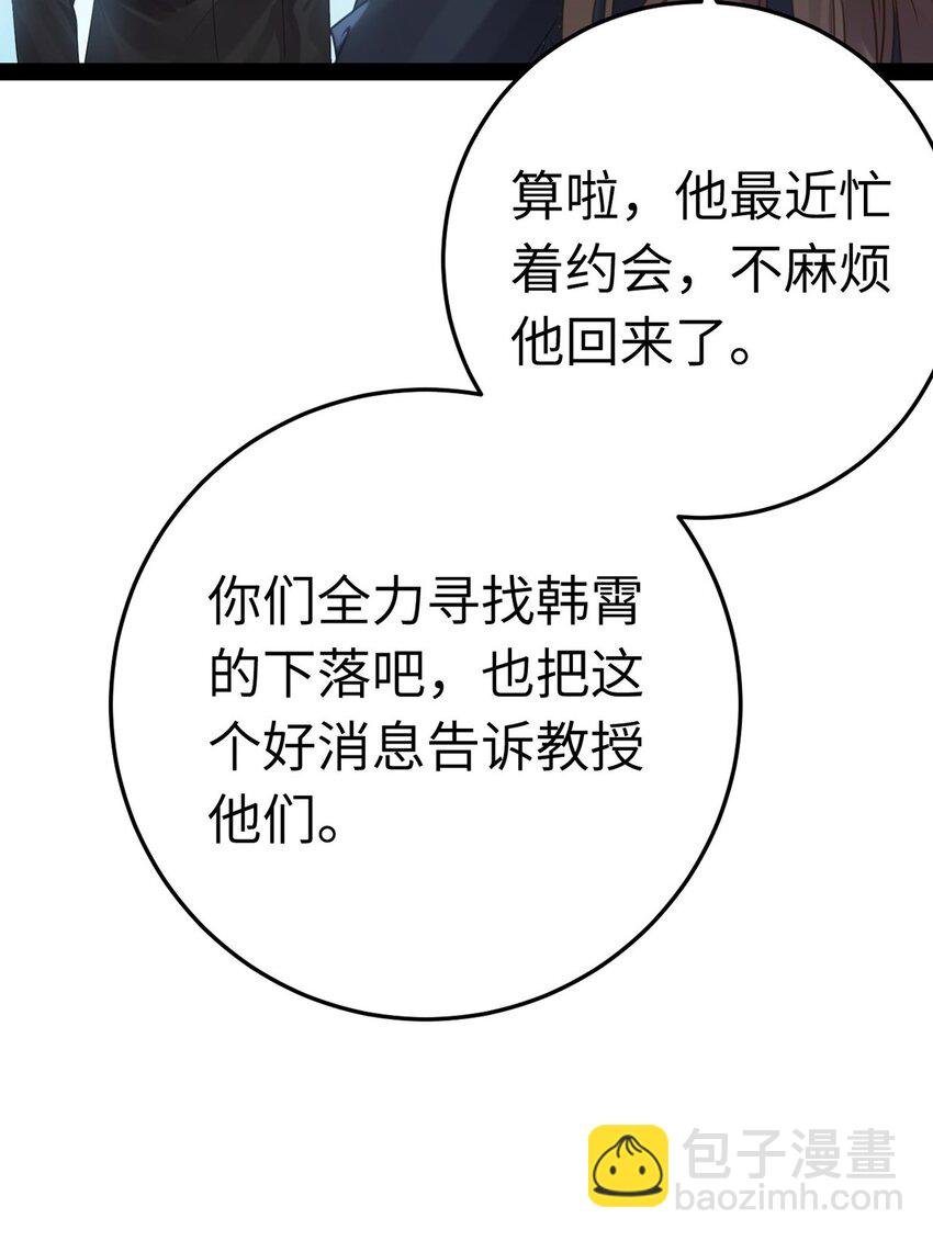 174 将功赎罪