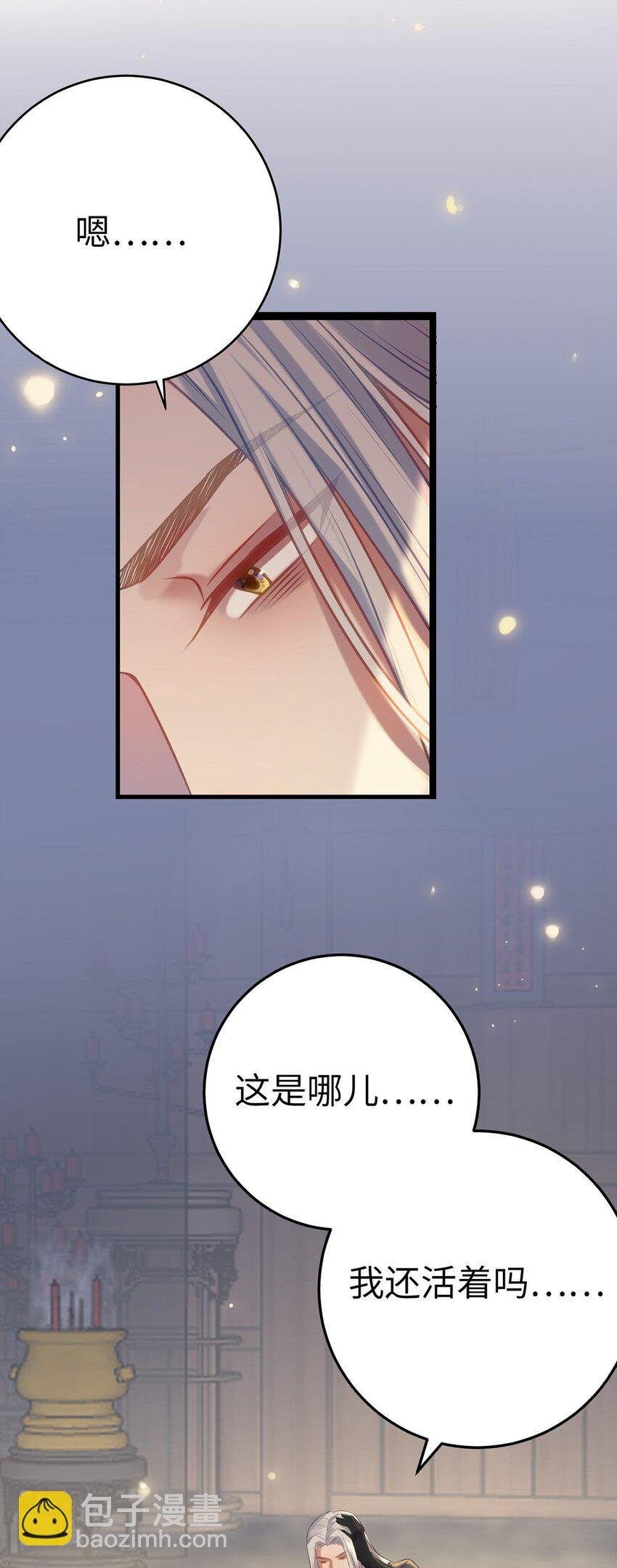 174 将功赎罪
