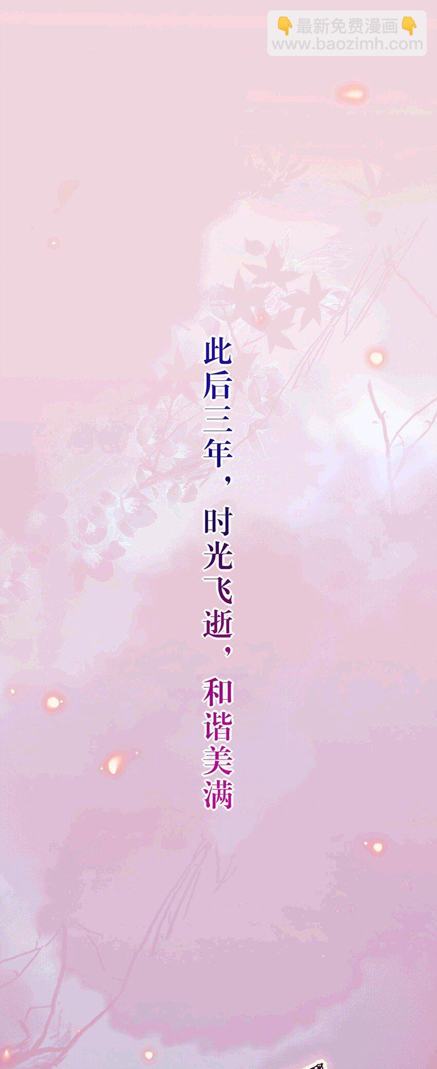 175 三年·上