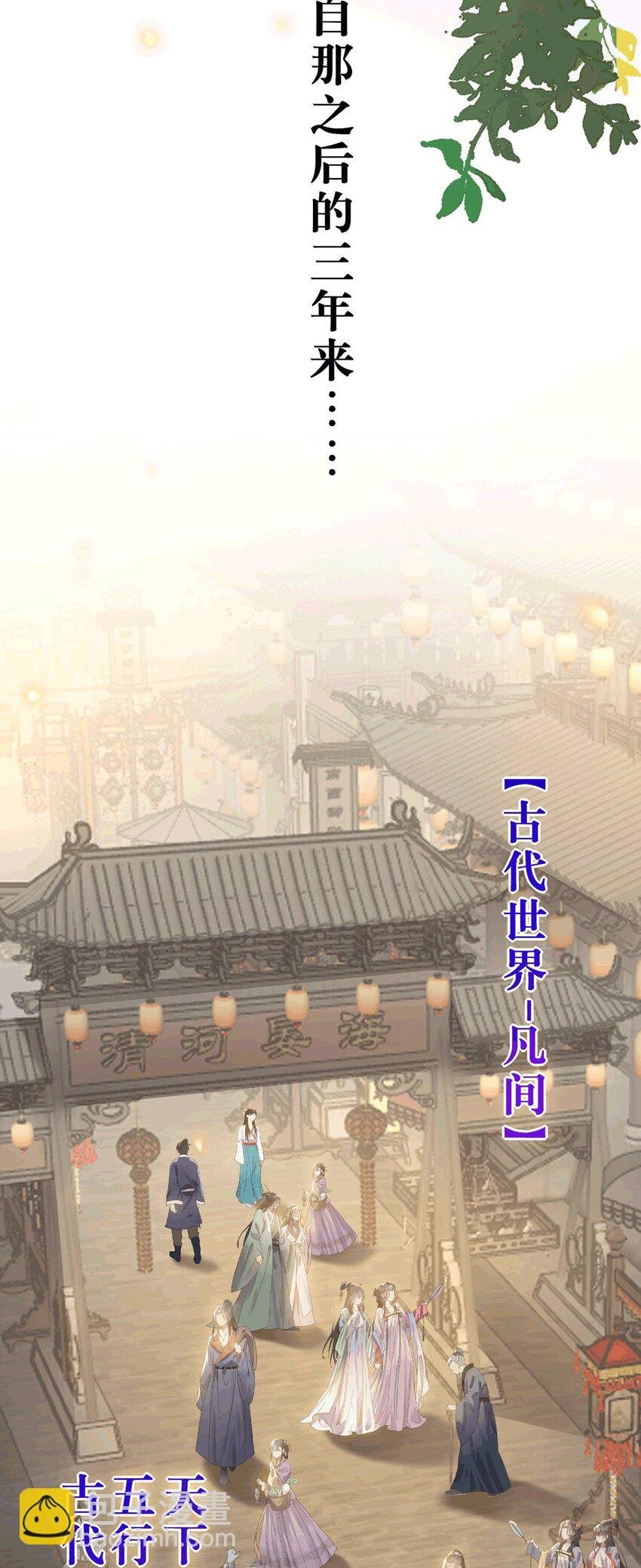 175 三年·上