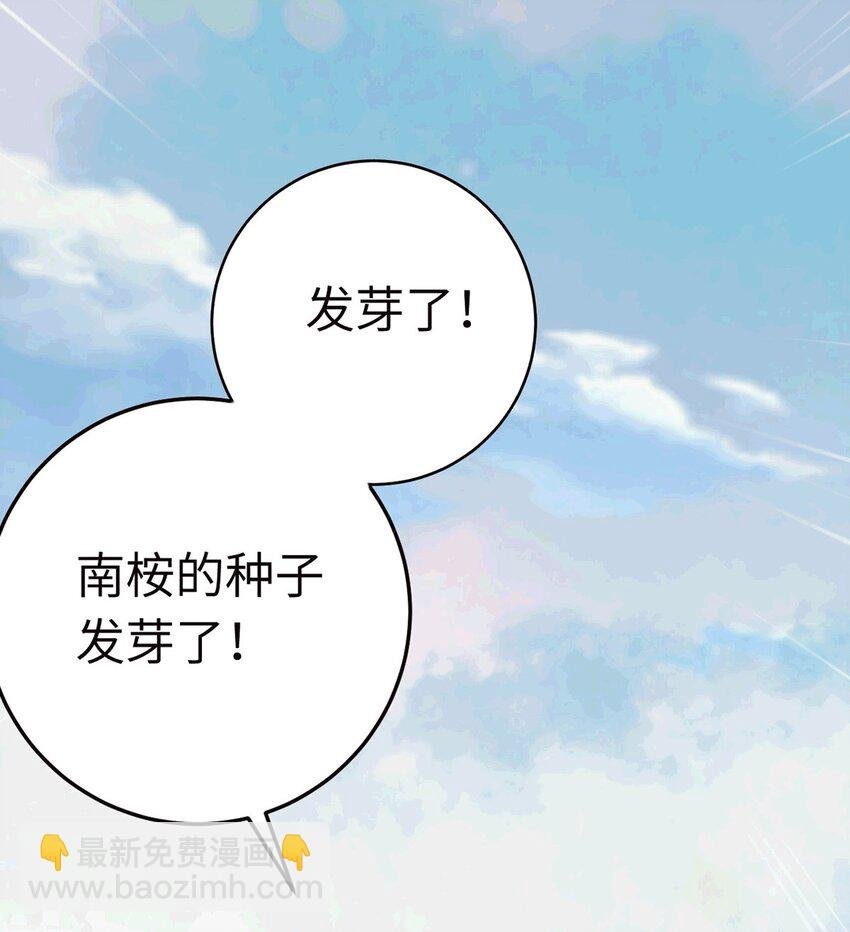 175 三年·上