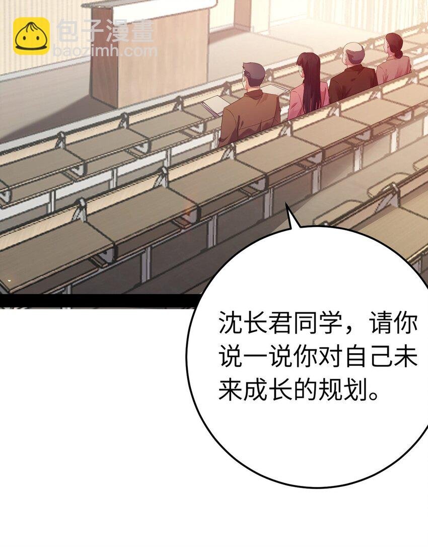 176 三年·下
