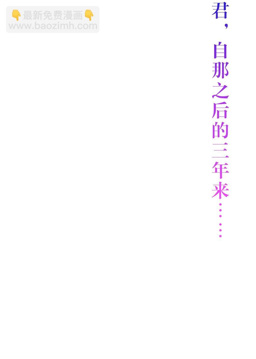 176 三年·下
