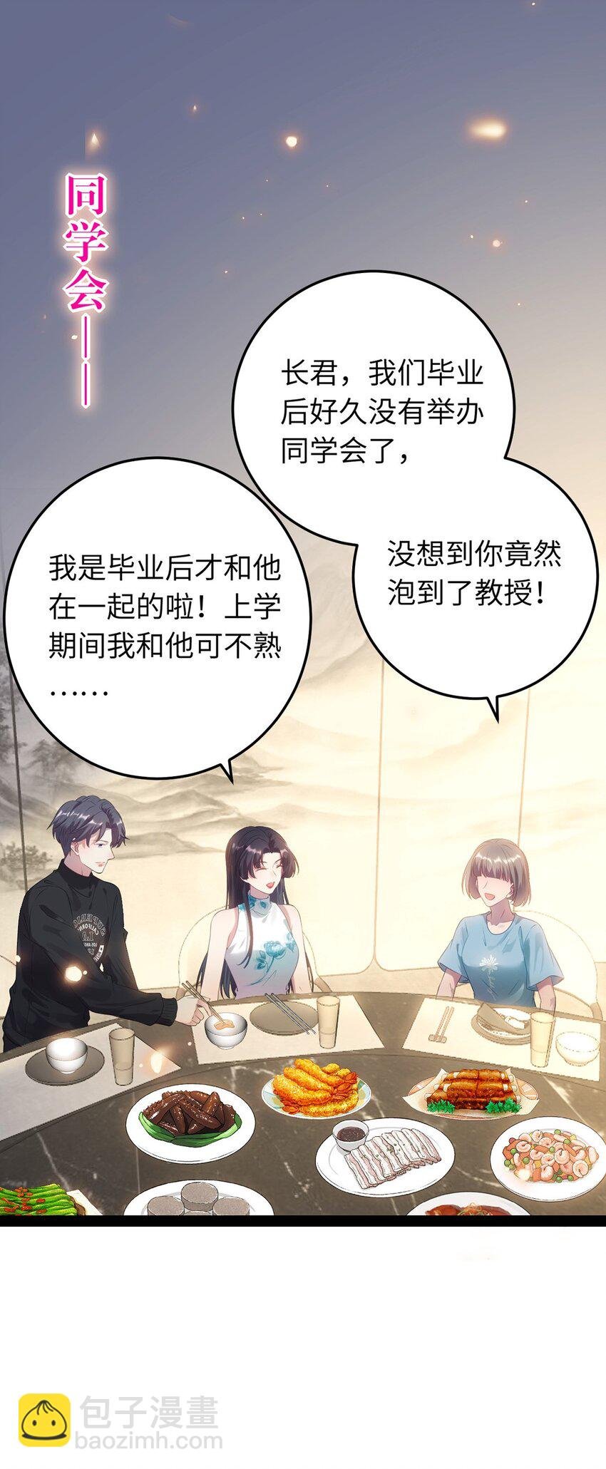 176 三年·下