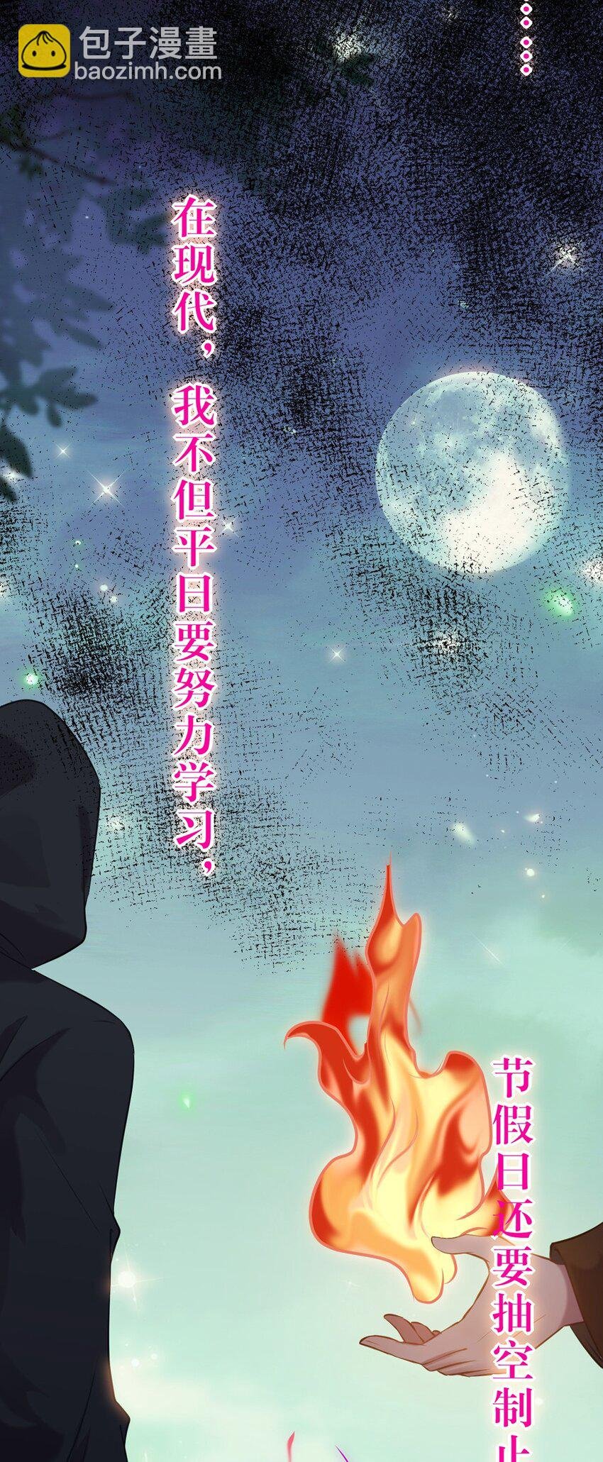 176 三年·下