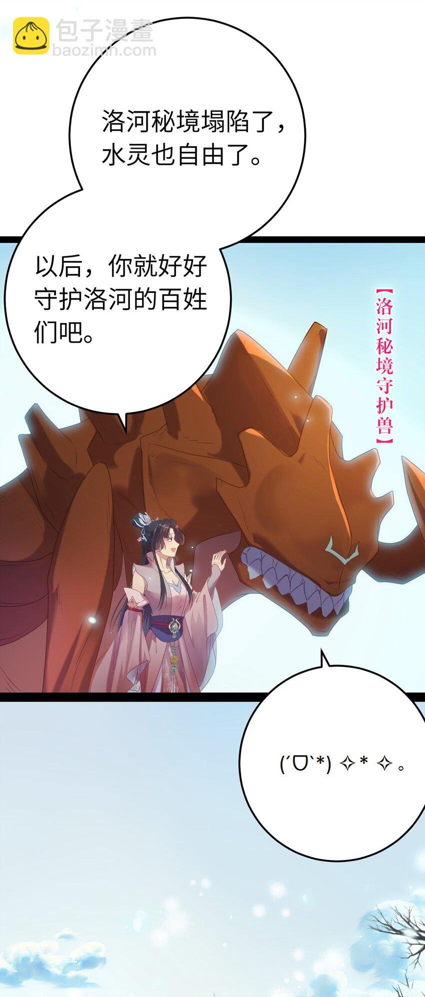 176 三年·下