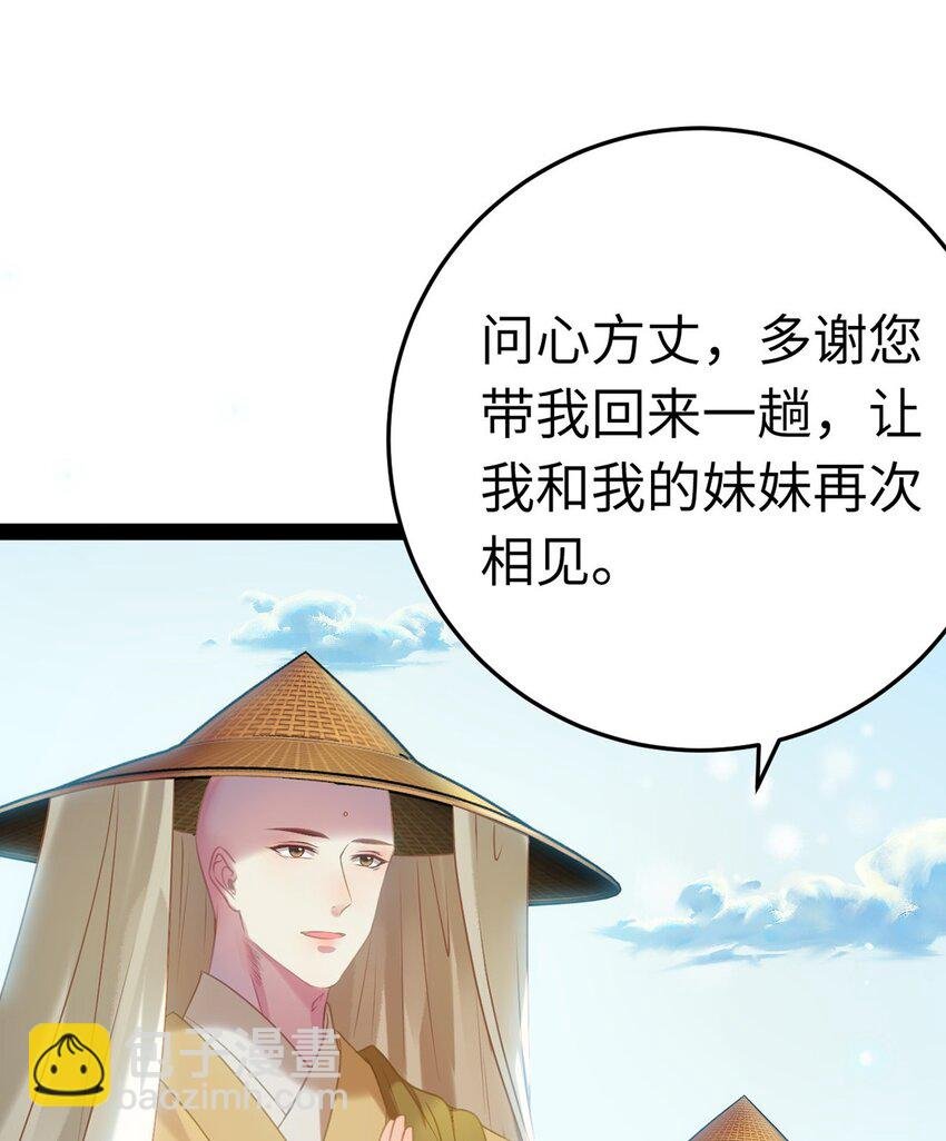 176 三年·下