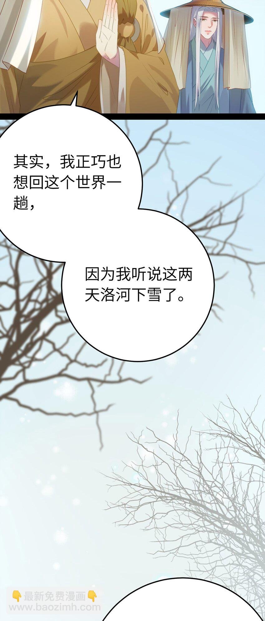176 三年·下