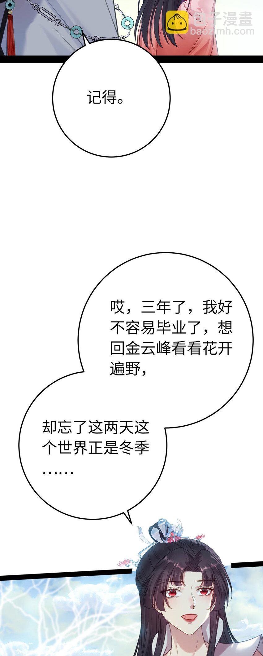 176 三年·下