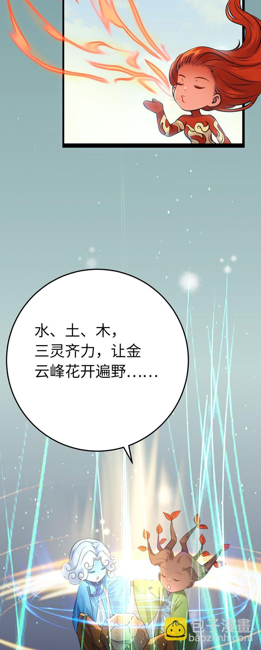 176 三年·下