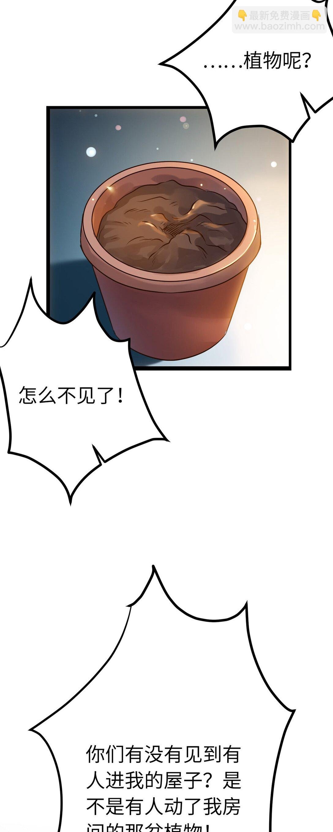 177 最美的新娘