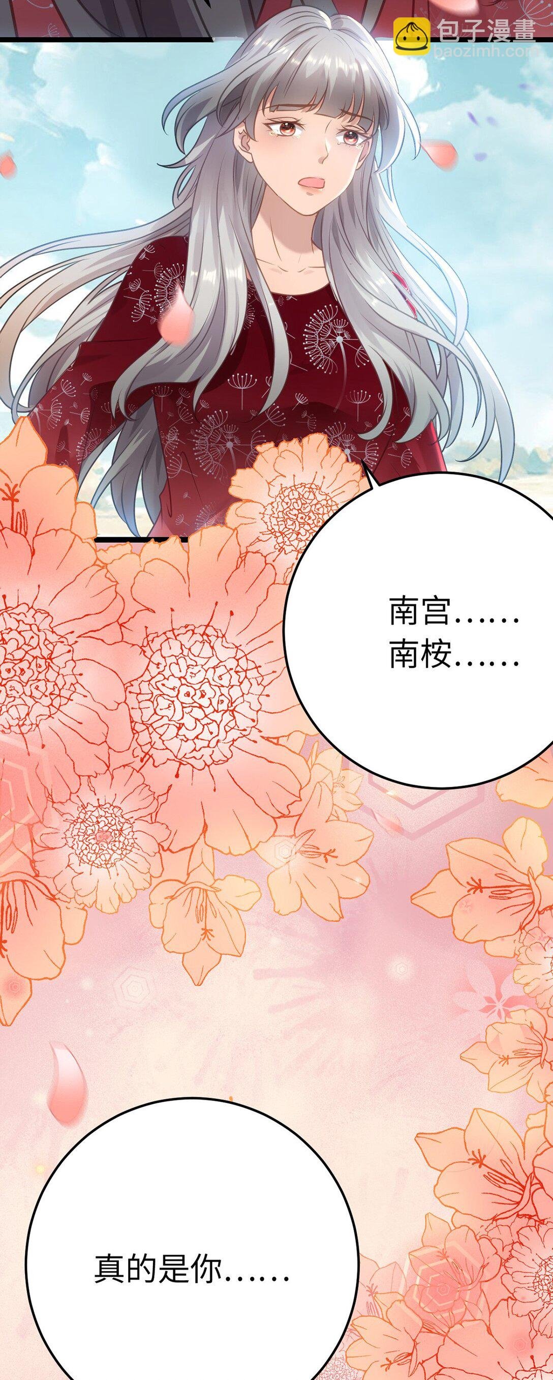 177 最美的新娘