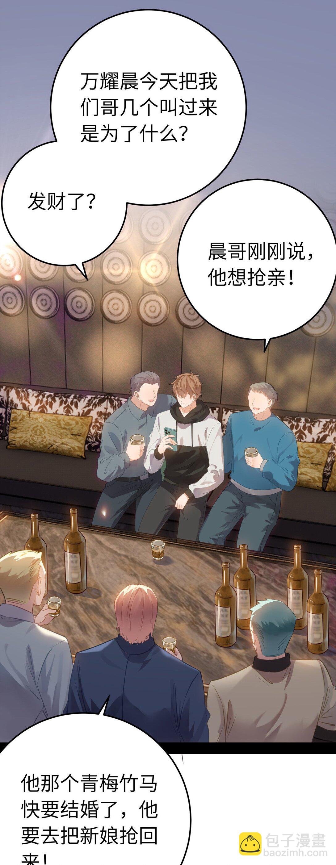 177 最美的新娘