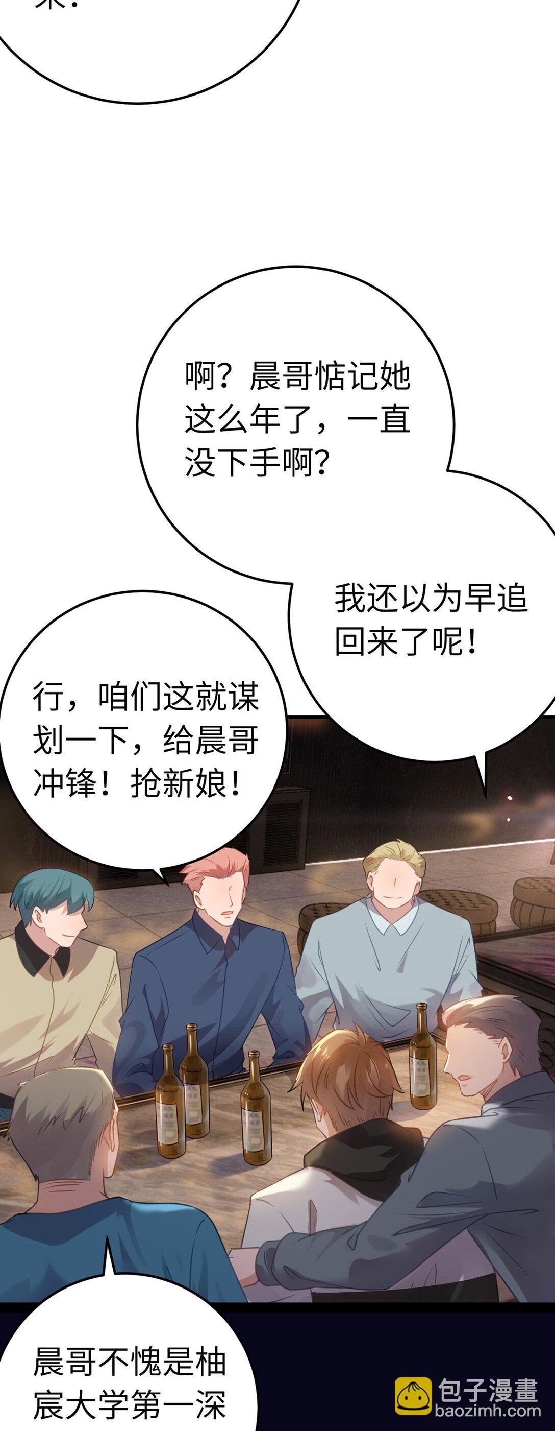 177 最美的新娘