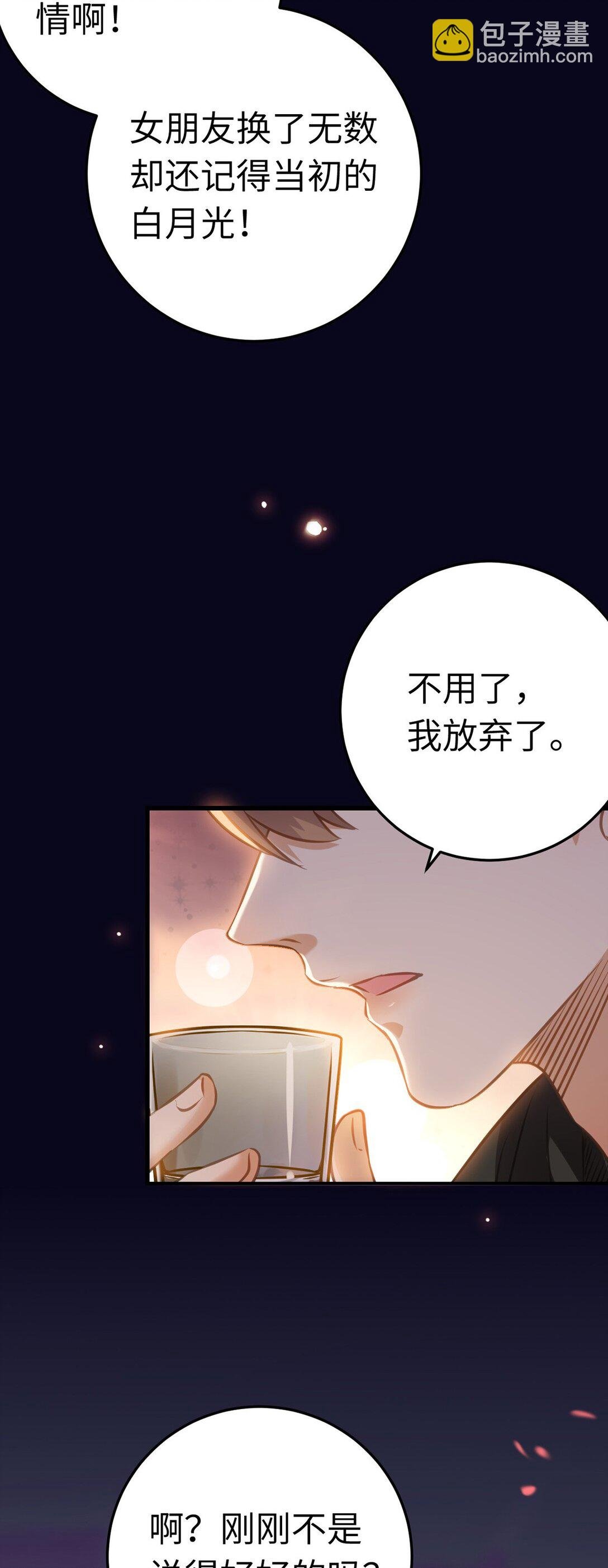 177 最美的新娘