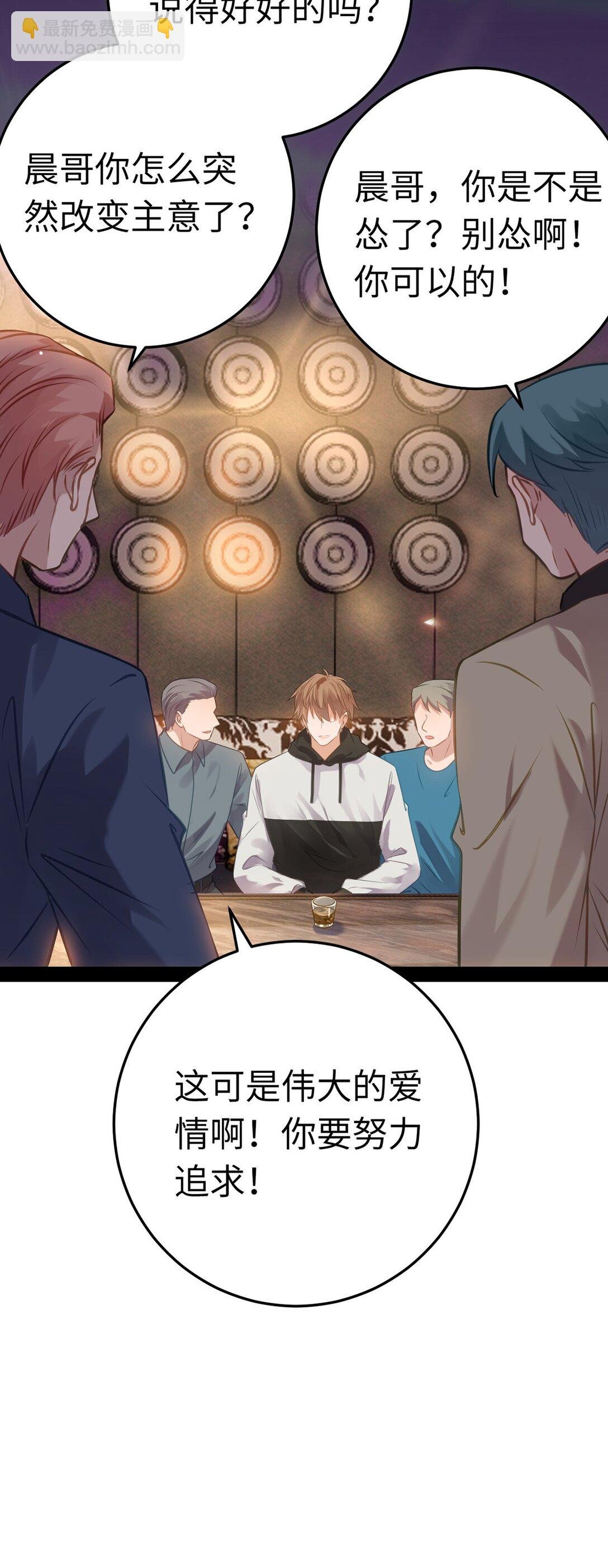 177 最美的新娘