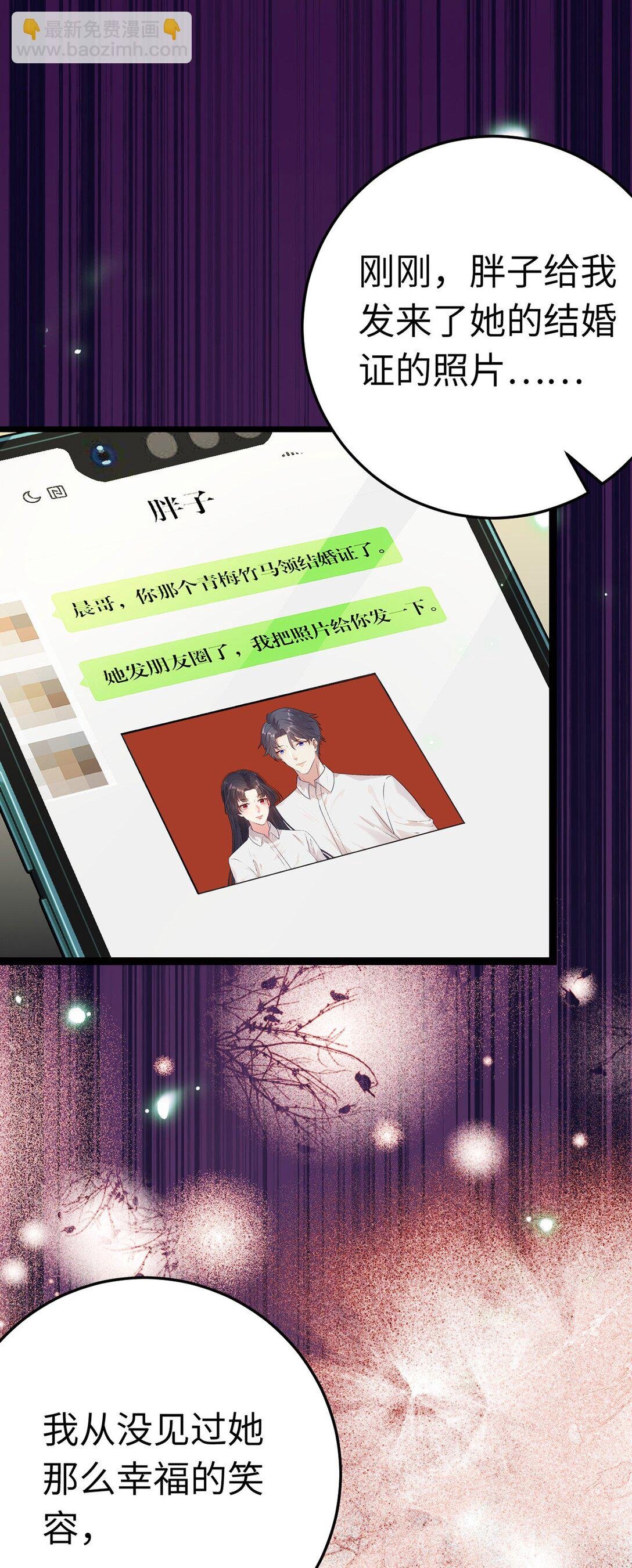 177 最美的新娘