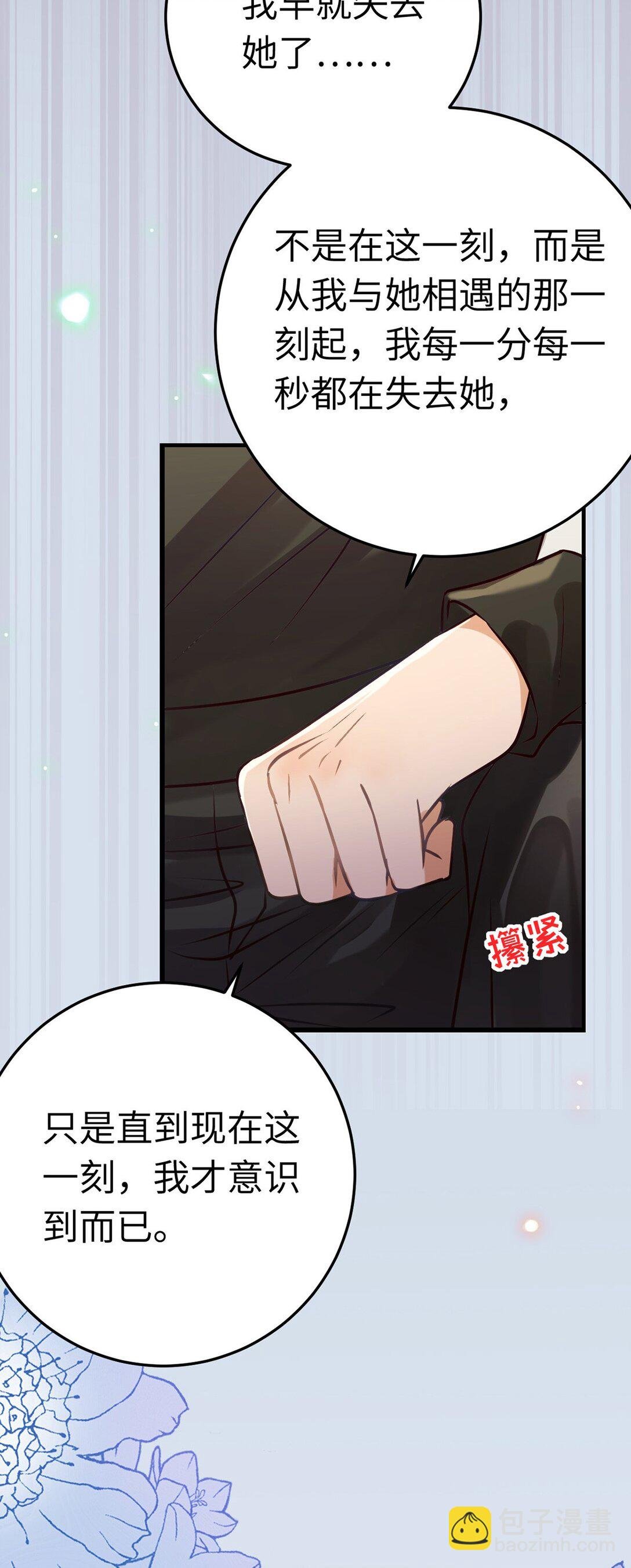 177 最美的新娘