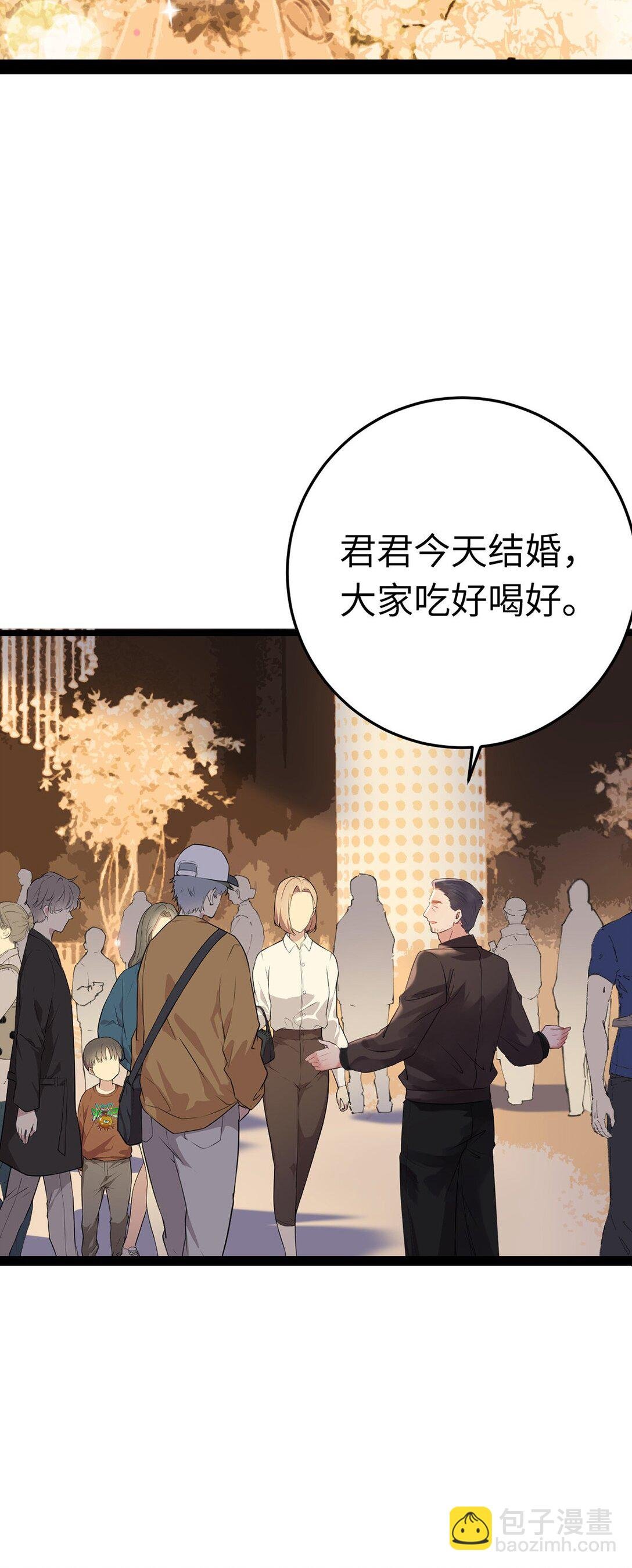 177 最美的新娘