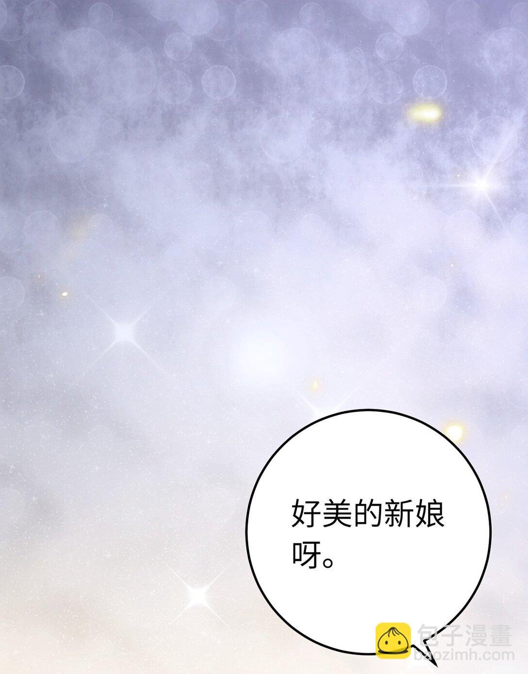 177 最美的新娘