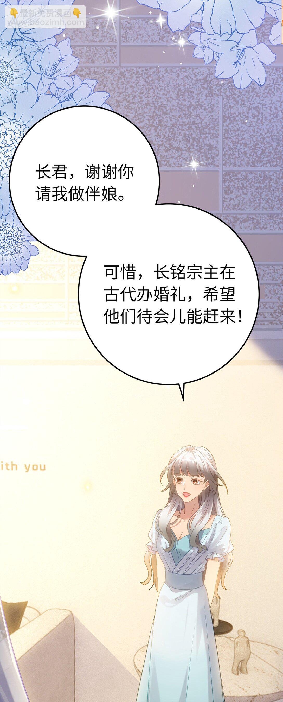 177 最美的新娘