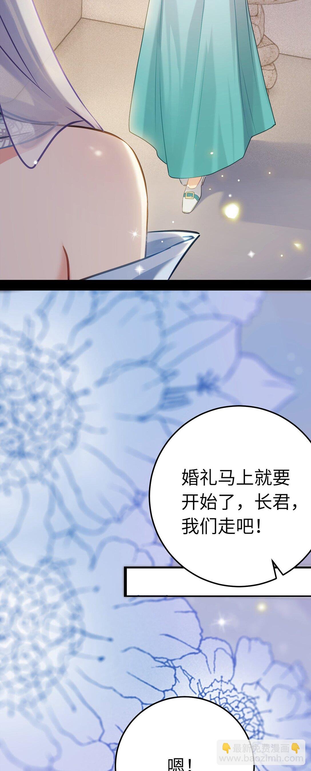 177 最美的新娘
