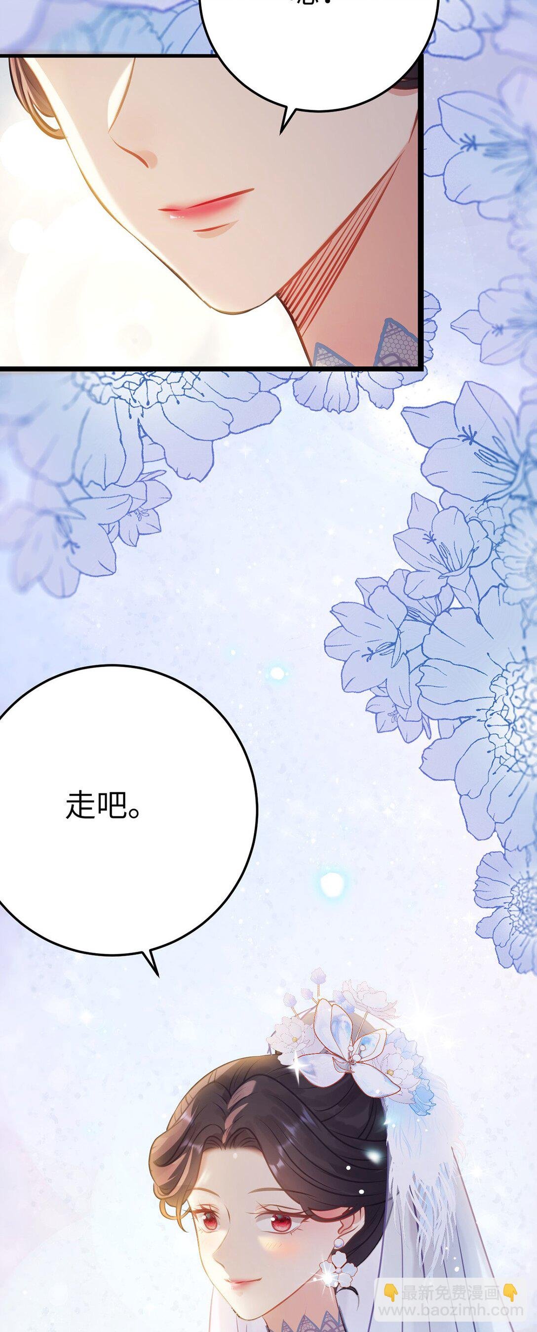 177 最美的新娘