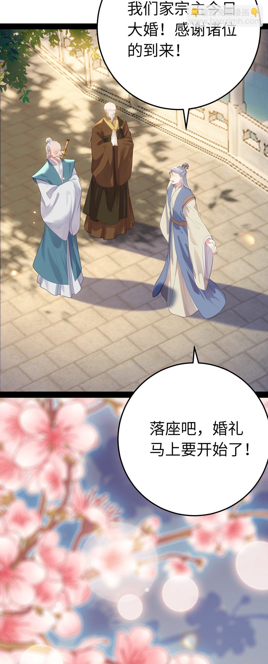 177 最美的新娘