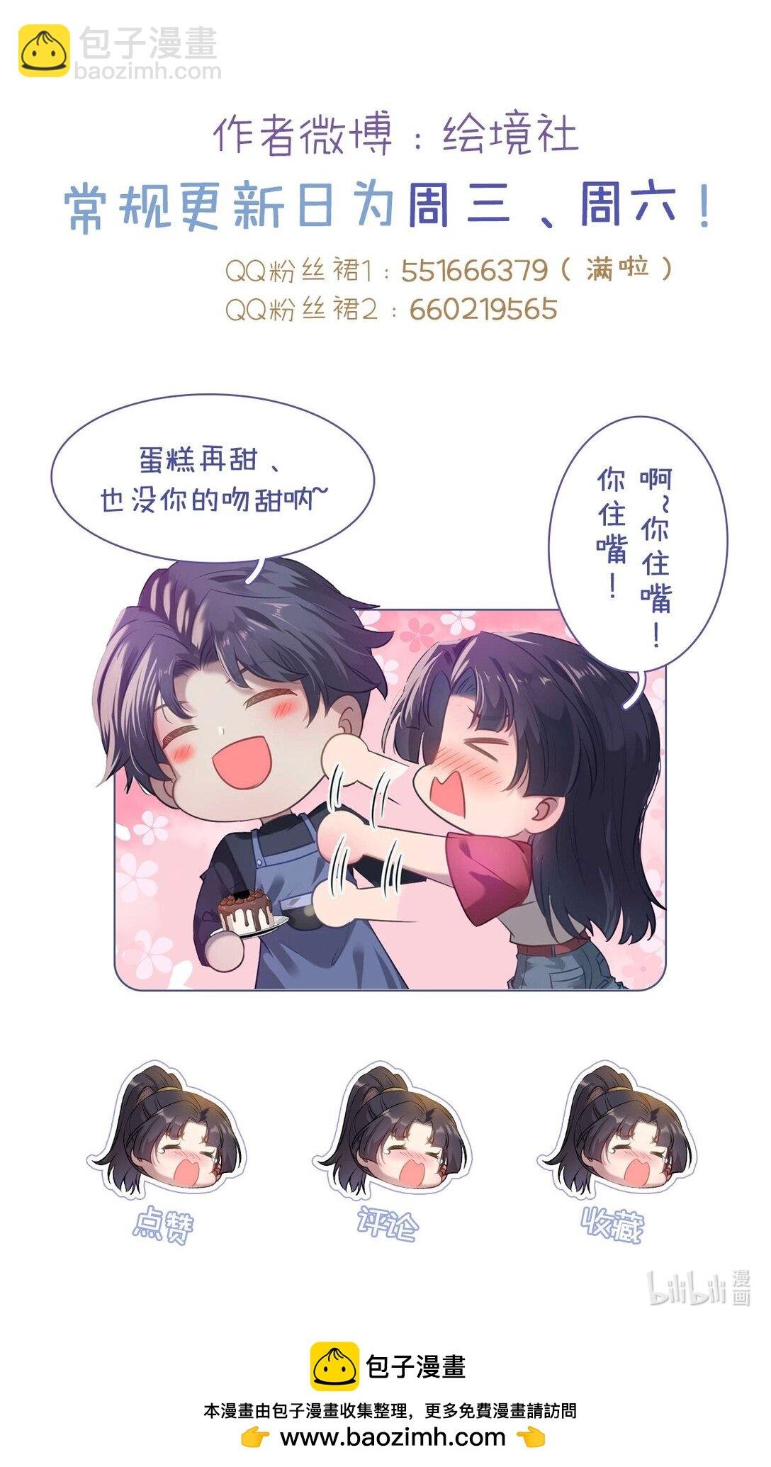 177 最美的新娘