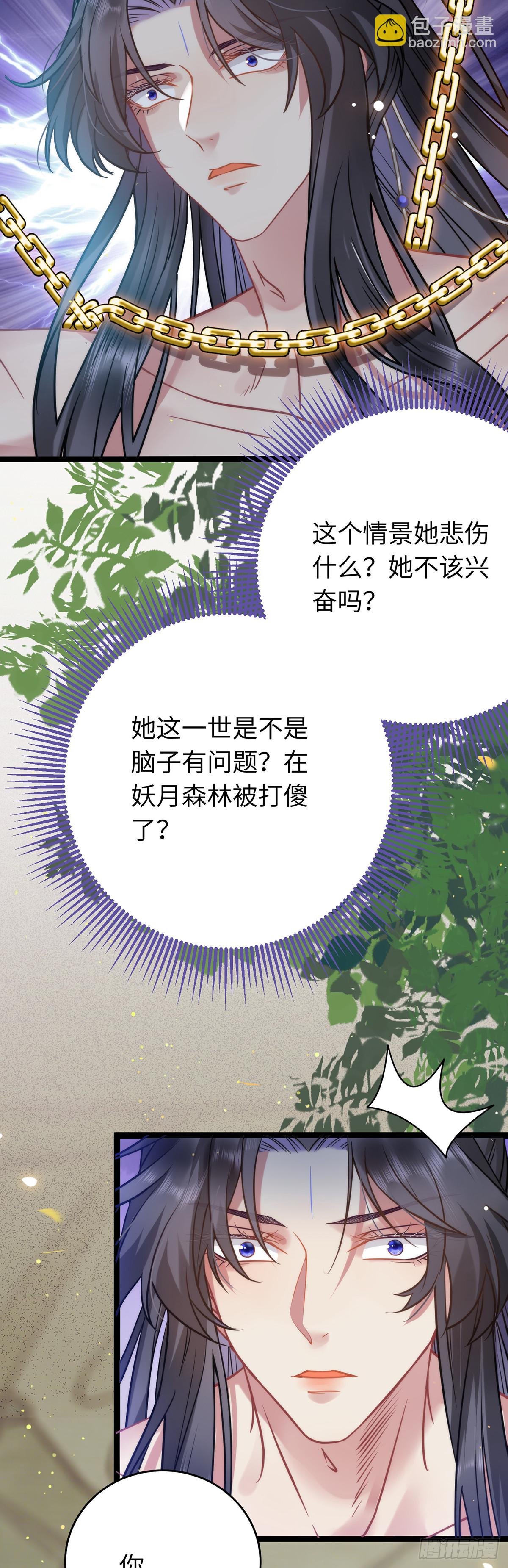 17 又又又重生了？