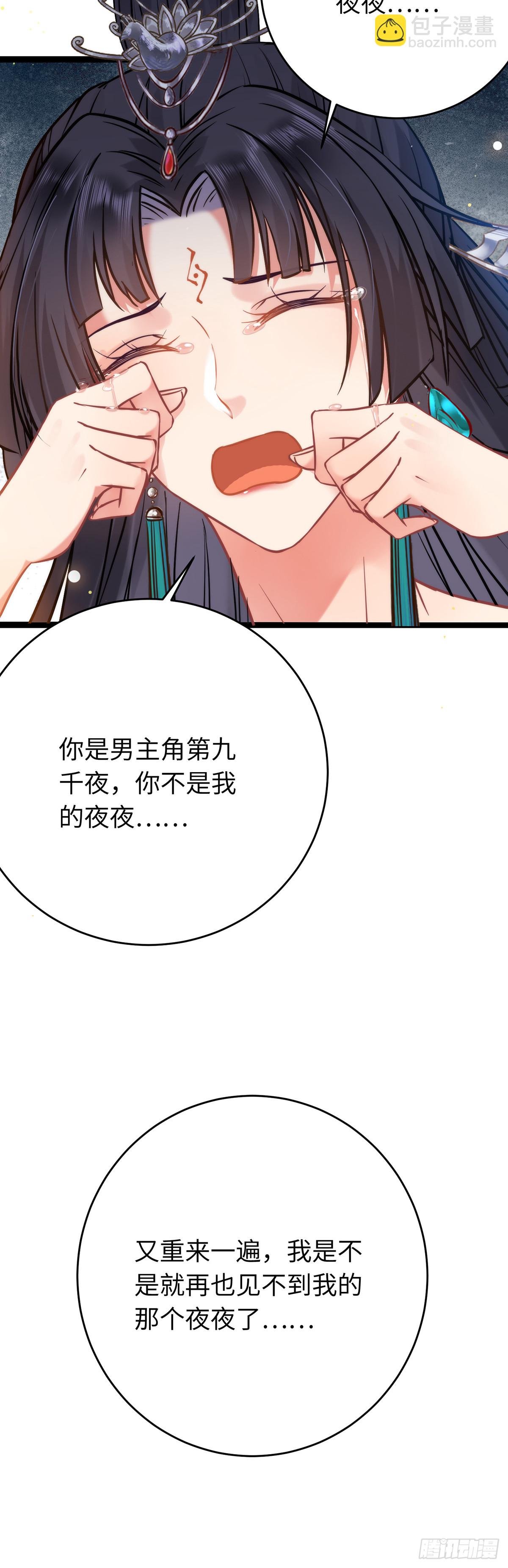 17 又又又重生了？