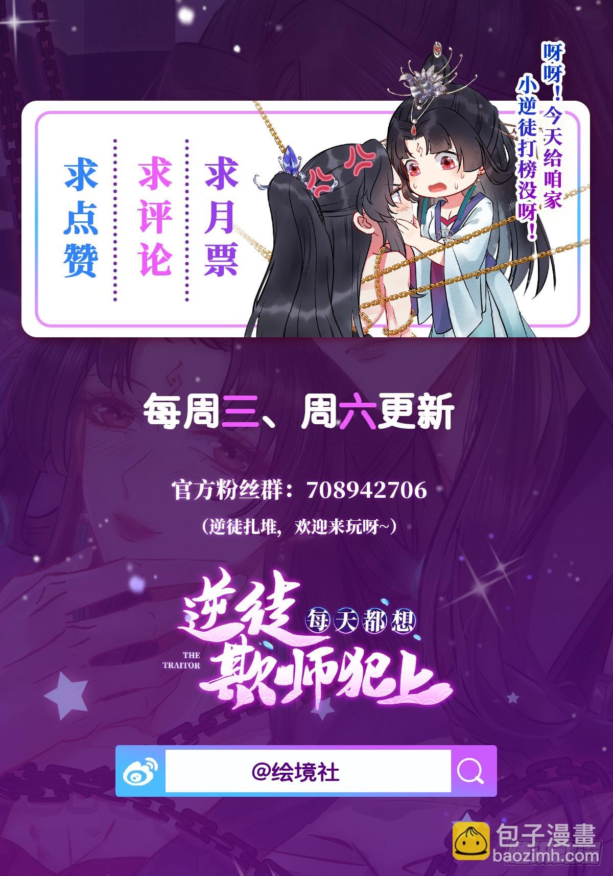 17 又又又重生了？