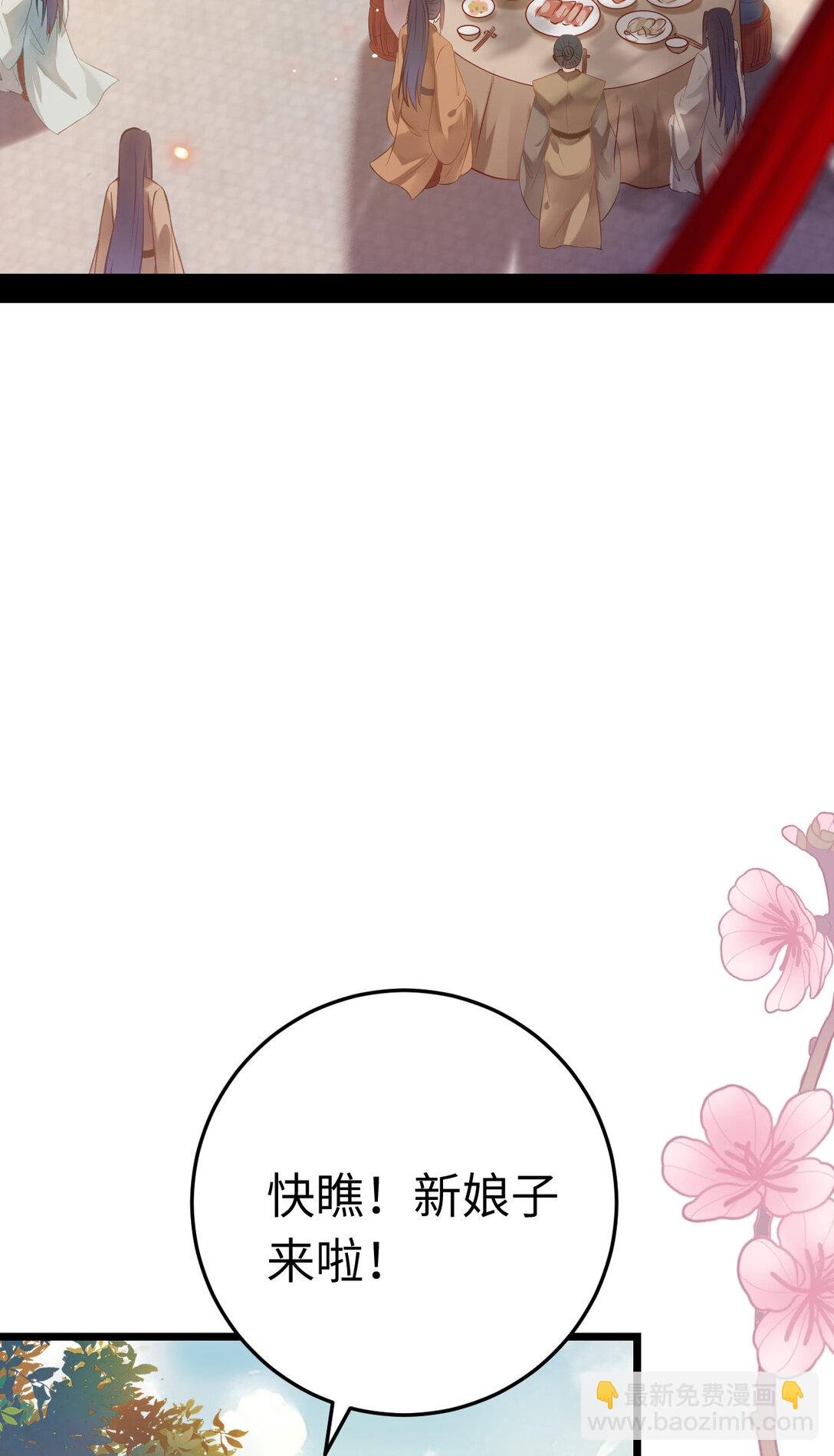 178 大团圆