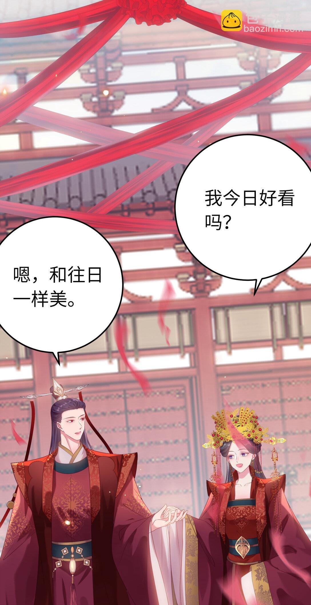 178 大团圆