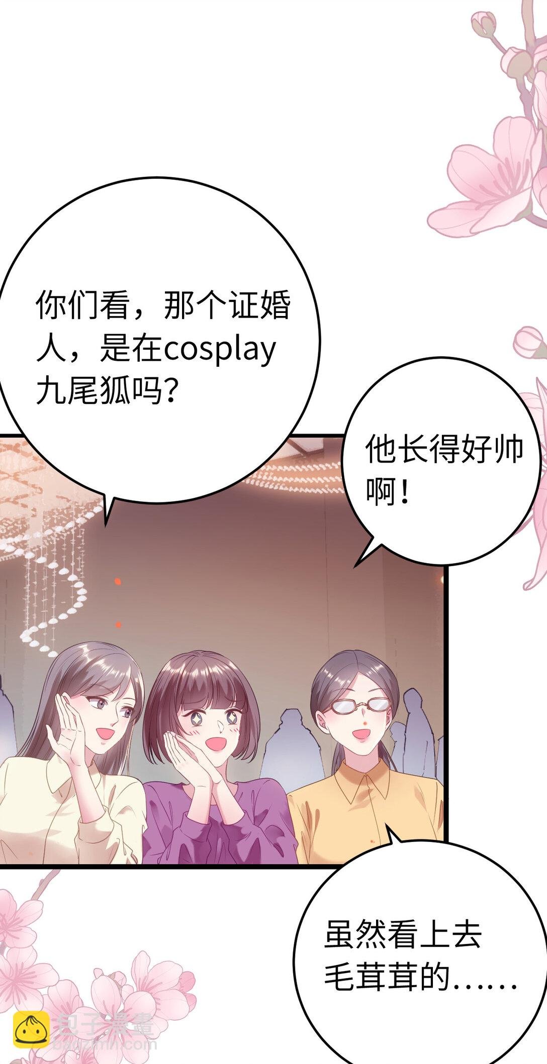 178 大团圆