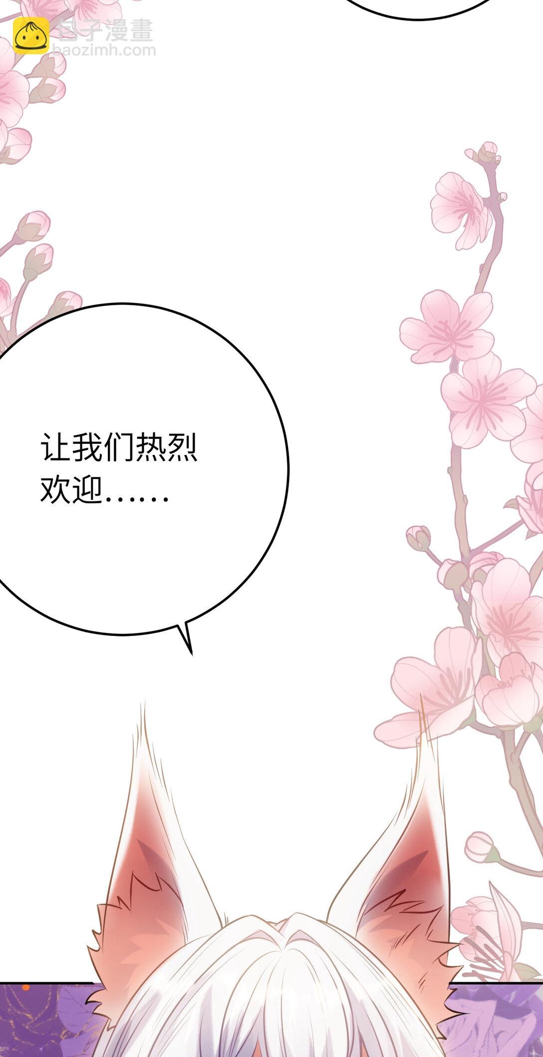 178 大团圆