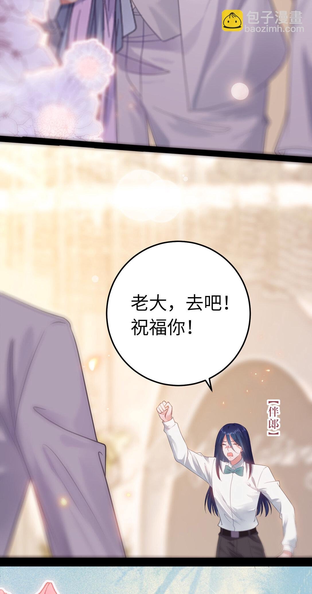 178 大团圆