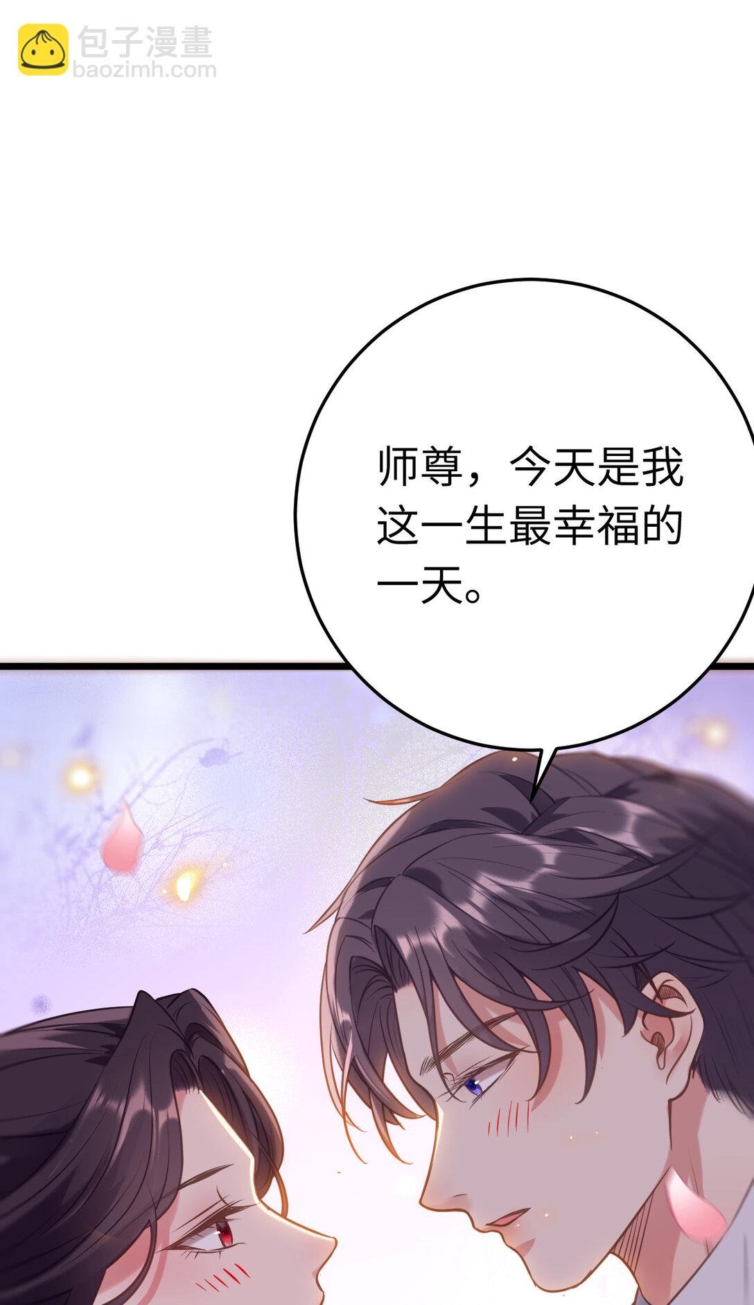 178 大团圆