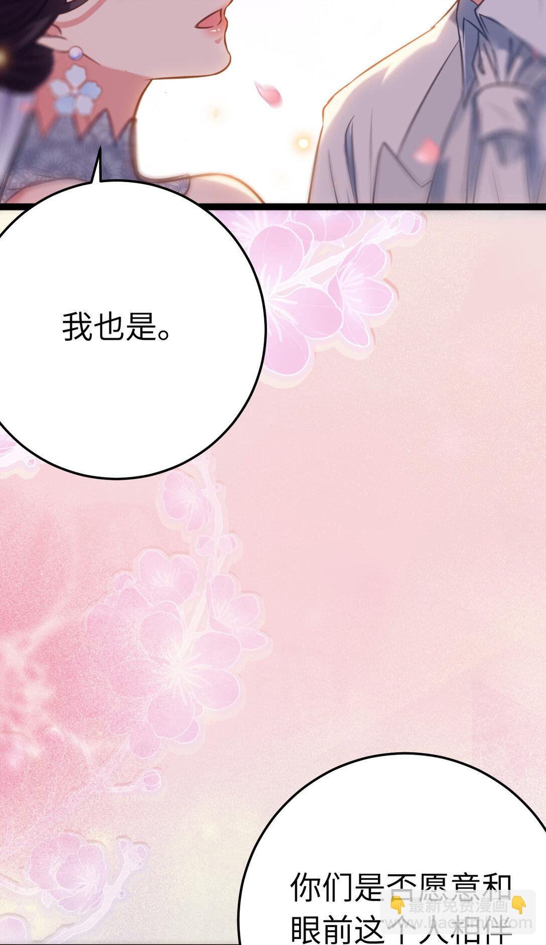 178 大团圆