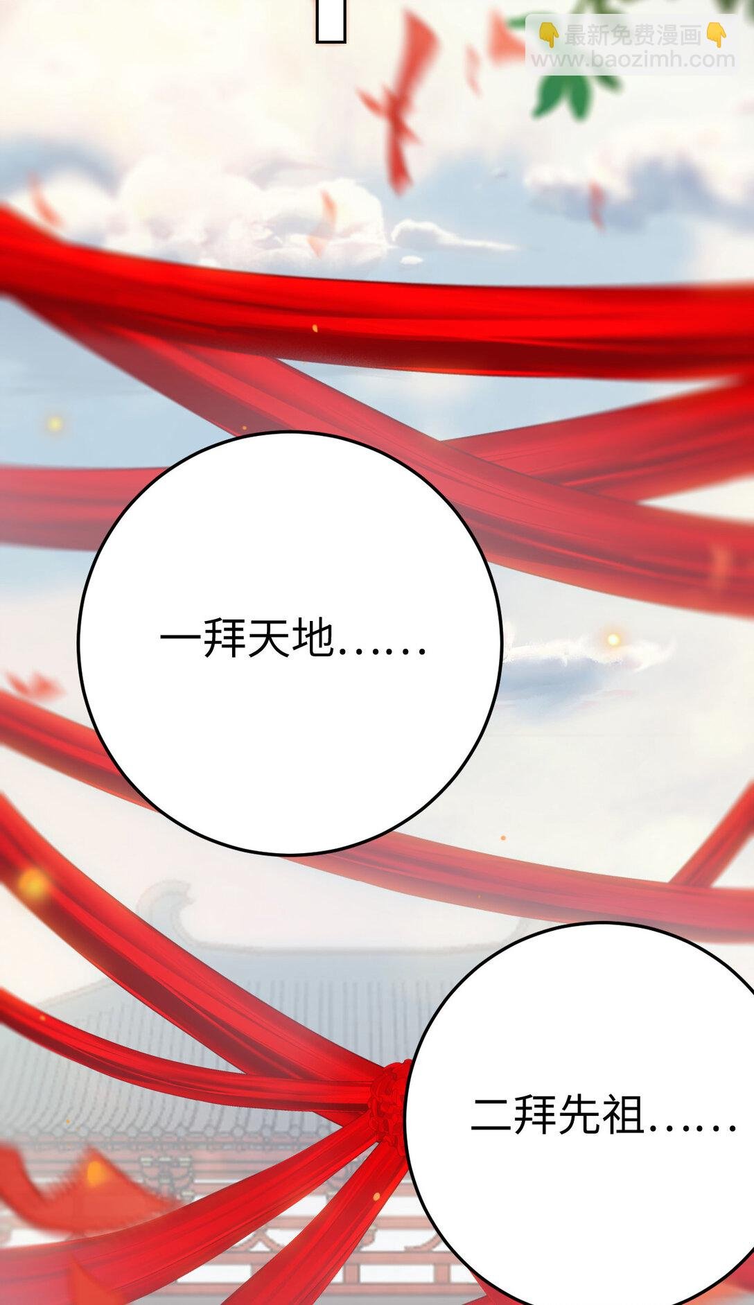 178 大团圆